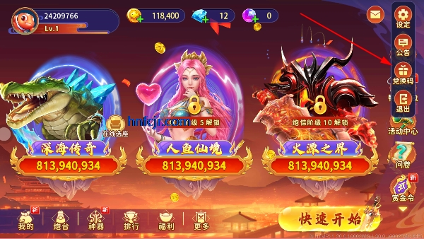360汾