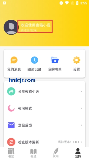 ҹèС˵appȥ