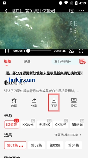 Ӱapp°汾