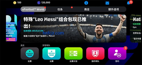 eFootball2025ٷ