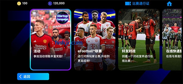 eFootball2025ٷ