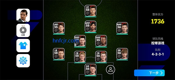 eFootball2025ٷ