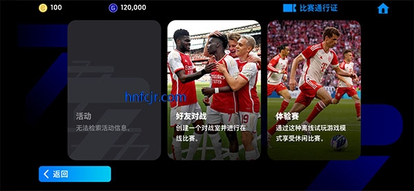 eFootball2025ٷ