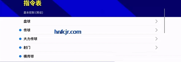 eFootball2025ٷ