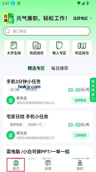 Ԫְappٷ