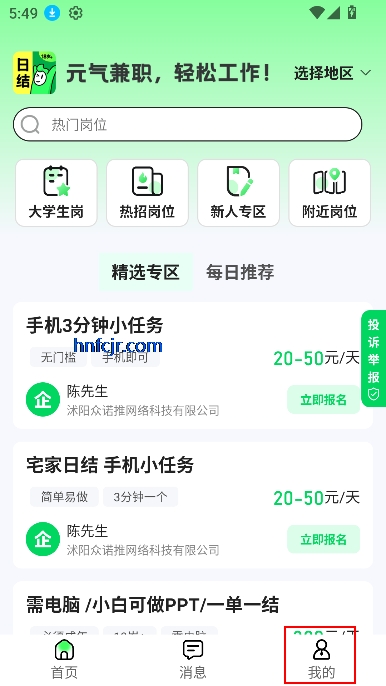 Ԫְappٷ