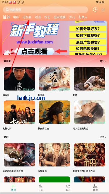 Ȧ4KӰTV°汾
