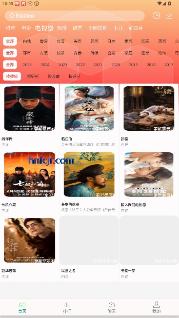 Ȧ4KӰTV°汾