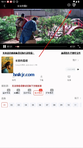 Ȧ4KӰTV°汾