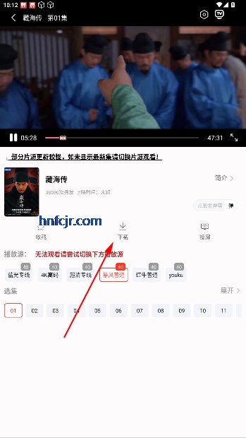 Ȧ4KӰTV°汾