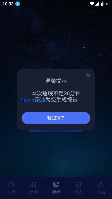 ˯app˯߼