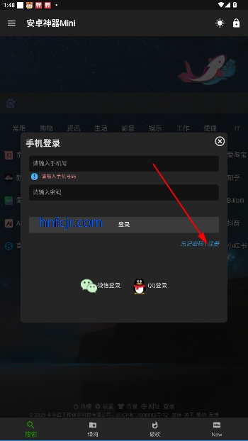 Mini°汾