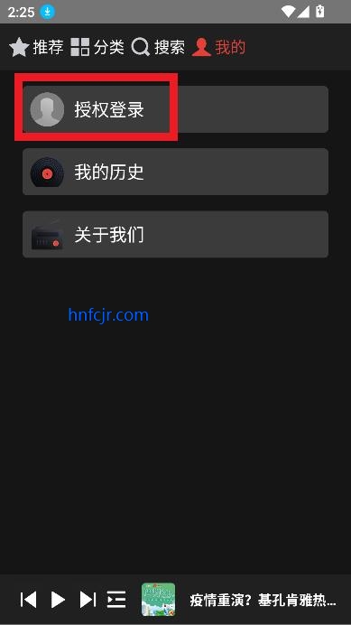 FM