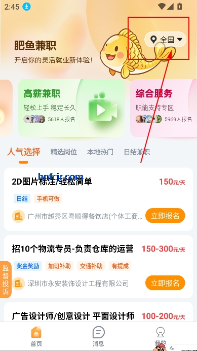 ְapp°