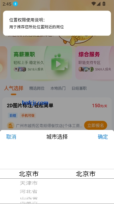 ְapp°