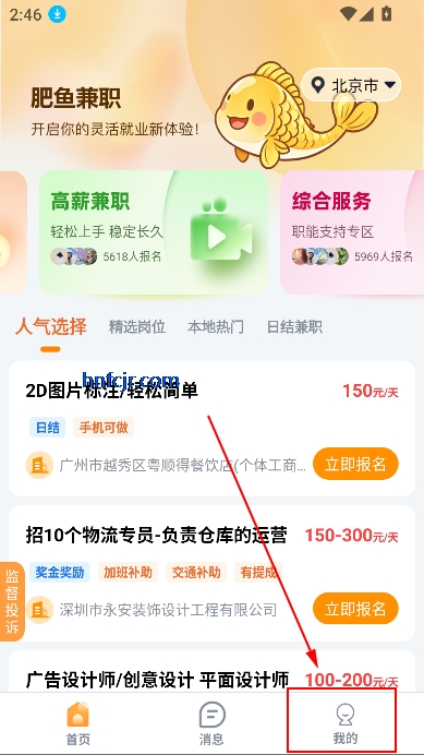 ְapp°
