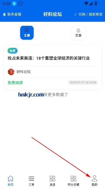 ̳appֻ