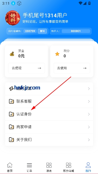̳appֻ