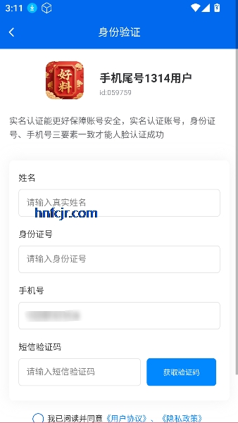 ̳appֻ
