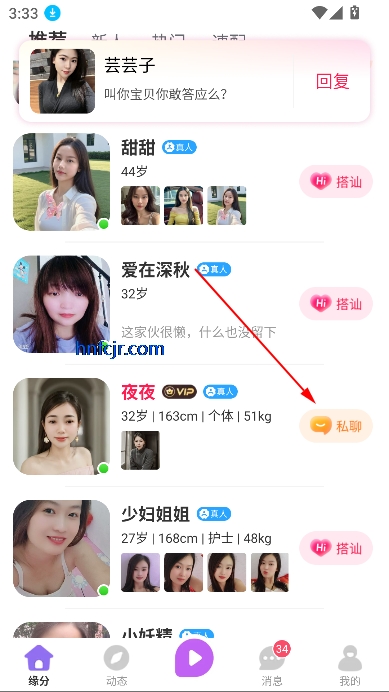 Լɶapp˽