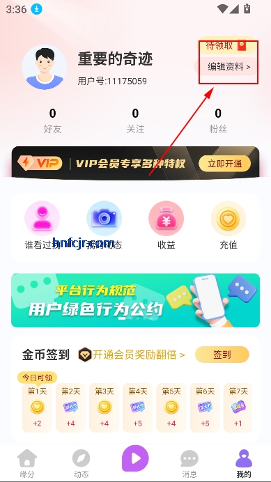 Լɶapp˽