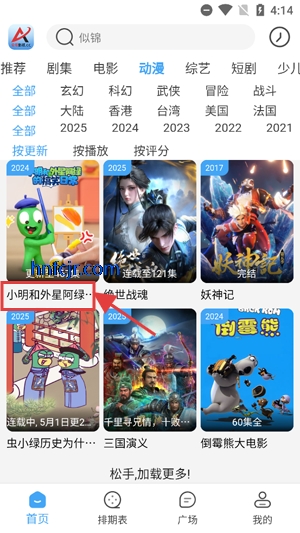 Ӱappٷ