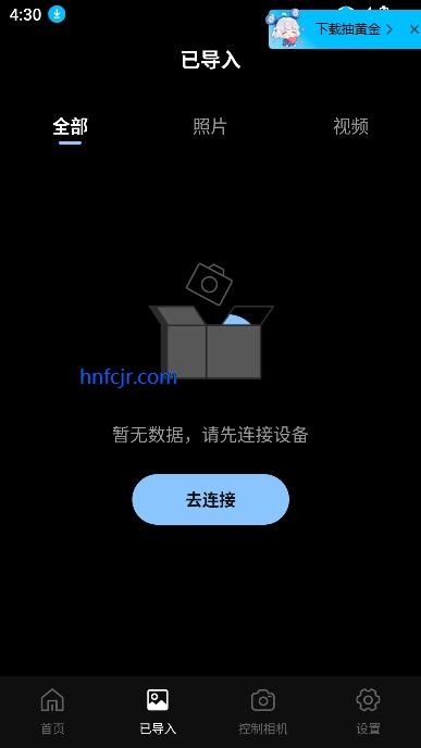 app°