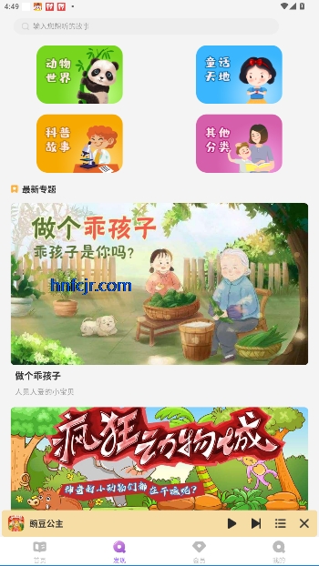 ԢԹ´ȫĶapp
