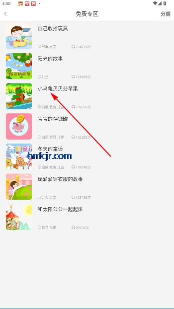 ԢԹ´ȫĶapp