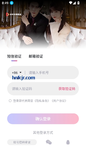 Ѿ糡app°