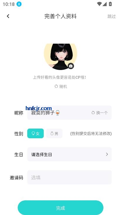 2025°汾