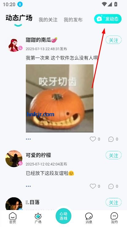 2025°汾