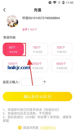 app°