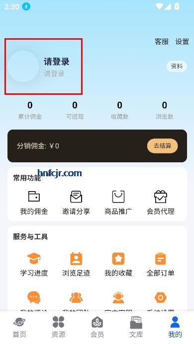 ֪ʶappѧϰ