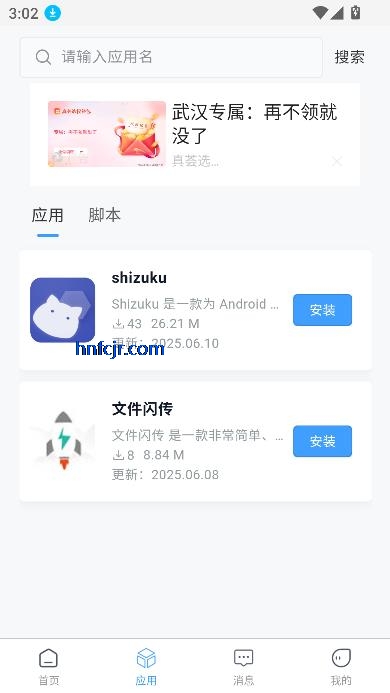 Ѱappٷ°