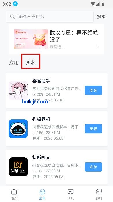 Ѱappٷ°