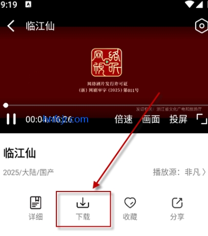 ҶӰѹۿӾapp