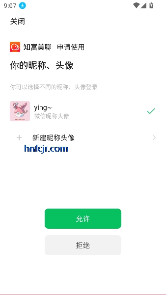 ֪appٷ