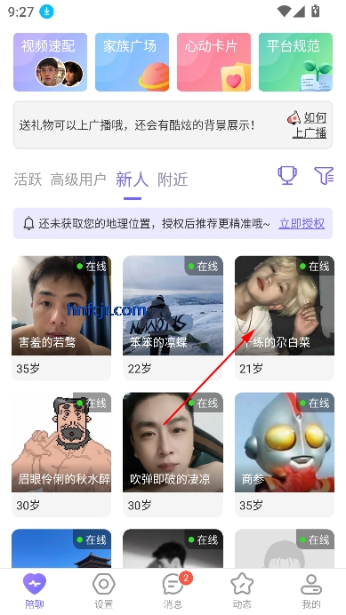콻app°