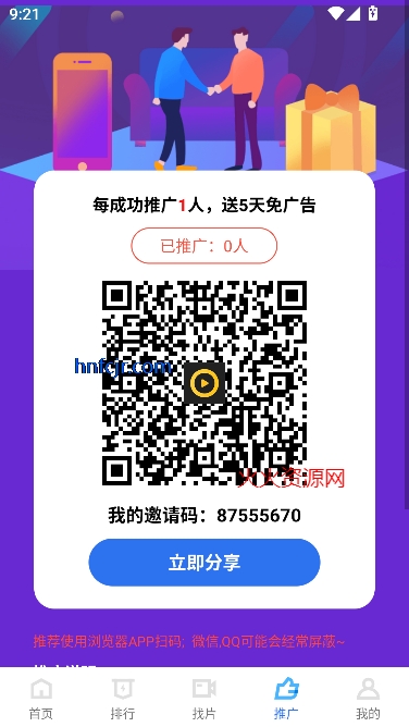 Ƶapp׷2025°