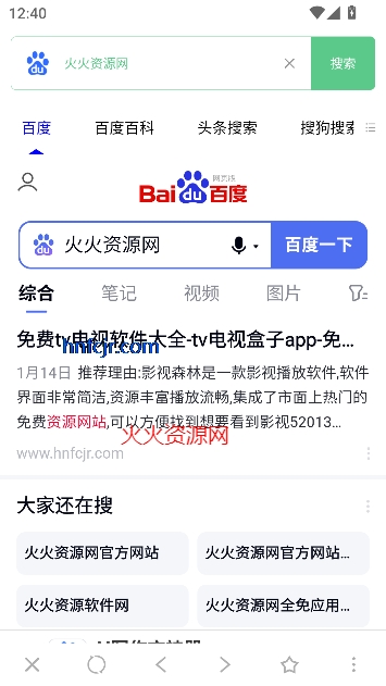ۺapp°
