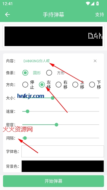ۺapp°