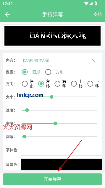 ۺapp°