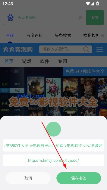 ۺapp°