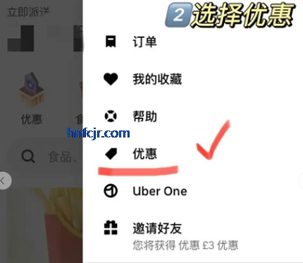 uberappٷUber Eats