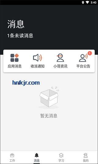 ˳Сappٷ°汾