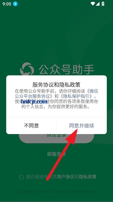 ںapp°汾
