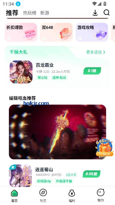 Ϸapp
