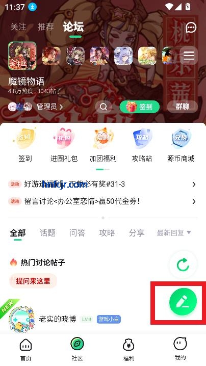 Ϸapp