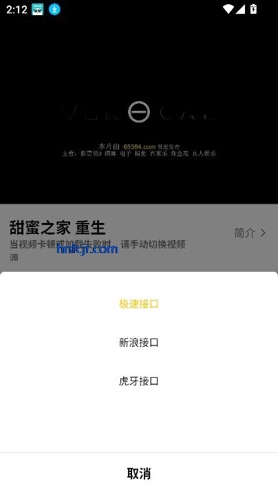u̩app°